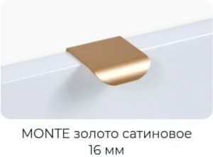 MONTE золото сатиновое